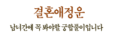 ߸´± Ǯ